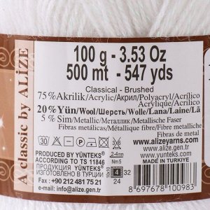 Пряжа для вязания спицами, крючком ALIZE, Angora Gold Simli, 75% акрил, 20% шерсть, 5% металлик, 500 м/100 г, (55 белый)