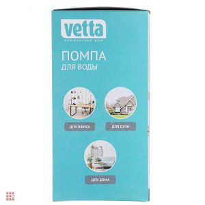 Помпа для воды, 10х20см, полипропилен VETTA