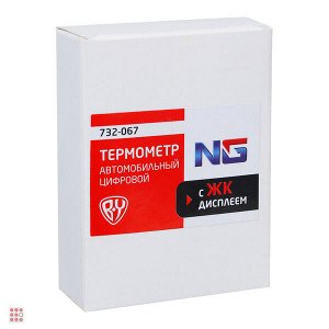Альфа812 Термометр с ЖК дисплеем цифровой, Выносной датчик