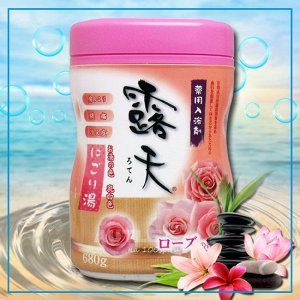 Соль для ванны с бодрящим эффектом и ароматом роз