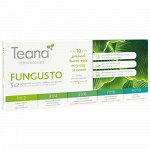 Fungusto Сыворотка на основе грибных экстрактов (10 амп по 2 мл)