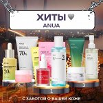 Anua уникальный корейский бренд натуральной косметики