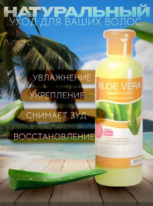 Шампунь & Кондиционер BANNA Алое Вера    (сет 2*360 мл)