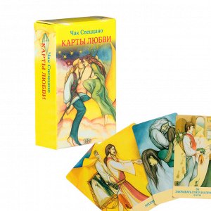 Метафорические карты, мак карты «Карты любви Спеццано», 90 л, карта 7x12 см