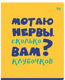 Тетрадь 96л., А5, клетка BG ""Status"", выб. лак