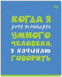 Тетрадь 96л., А5, клетка BG ""Status"", выб. лак