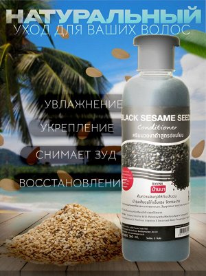 Шампунь & Кондиционер BANNA Кунжут    (сет 2*360 мл)