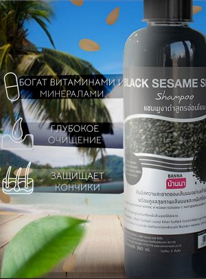 Шампунь & Кондиционер BANNA Кунжут    (сет 2*360 мл)