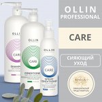 Ollin CARE — СИЯНИЕ И УХОД