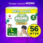 MEGA PACK MOMI Standard/Monkey подгузники-трусики L (9-14 кг). 56 шт