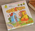Словариум