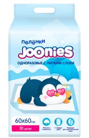 JOONIES Пеленки детские одноразовые 60х60 10 шт.