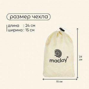 Гамак maclay, 200*80 см, плетёный, бежевый