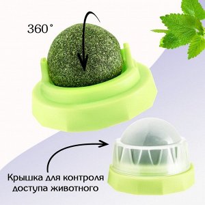Игрушка для кошек из кошачьей мяты ""Вращающийся шарик"" на основании, 5 х 4 см, зелёная