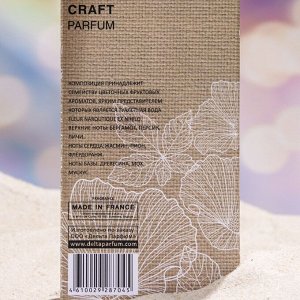 Туалетная вода женская Craft Parfum 1 Magic Fleur, 55 мл (по мотивам Narcotique Fleur (Ex Nihilo)