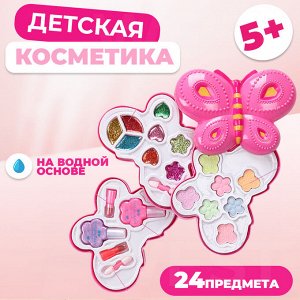 Набор детской косметики для девочек "Бабочка", 24 предмета