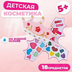 Набор детской косметики для девочек "Корона", 18 предметов