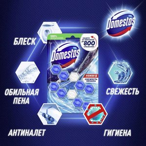 Шарики для унитаза очищающие Свежесть Океана защита от микробов и налета туалетный блок Domestos Power 5 Duo 2 х 55 гр