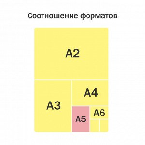 Папка для тетрадей 2 отделения, А5, ArtSpace ""Unicorn"", 230*215*40мм, пластик, на липучке