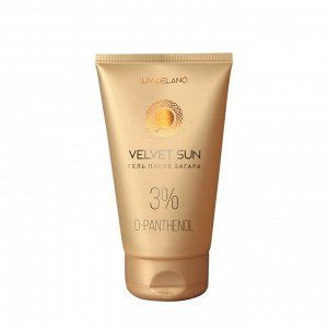 Гель д/восстановления кожи после загара с Д-пантенолом 3% "Velvet Sun" Liv Delano 150мл., шт