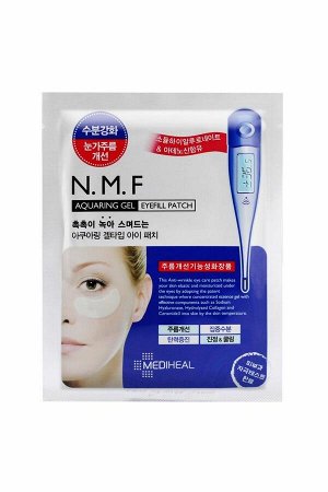 Mediheal N.M.F. Aquaring Gel Eyefill Patch Гидрогелевые патчи для кожи вокруг глаз