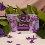Мыло туалетное &quot;ГОСТ&quot; Сирень 100гр