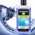 SVOBODA MEN CARE МУЖСКОЙ шампунь-кондиционер-гель для душа 3в1 IСE WAVE, 290мл