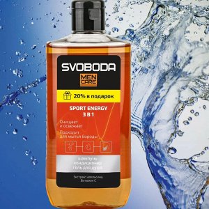 SVOBODA MEN CARE МУЖСКОЙ шампунь-кондиционер-гель для душа 3в1 SPORT ENERGY 290мл