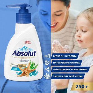 Жидкое мыло Absolut Professional морские минералы 250мл