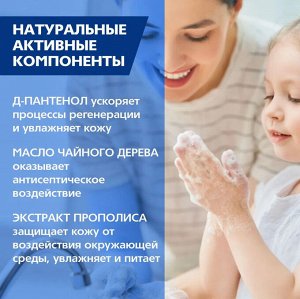 АКЦИЯ!!! Жидкое мыло Absolut CREM 2в1 Дикая орхидея, 1000мл