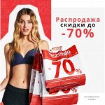 Tezenis белье для молодых и дерзких (Италия) * Нет остатков