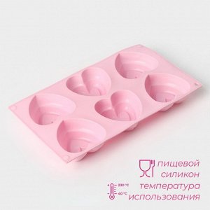 Форма для выпечки Доляна «Сердце в сердце», силикон, 17,5?30 см, 6 ячеек (8?8 см), цвет розовый