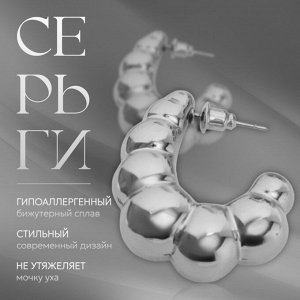 Серьги кольца QF «Тренд», мятые, гроздь, цвет серебро