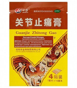 TAI YAN Пластырь TaiYan JS Guanjie Zhitonggao, противовоспалительный, перцовый, 4 шт