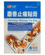 Пластырь TaiYan JS Shexiang Zhitong Tie Gao, тигровый с мускусом, 4 шт