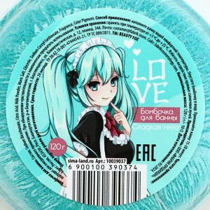 Бомбочка для ванны LOVE, 130 г, аромат мяты, Beauty Fox