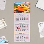Календарь квартальный мини-трио &quot;Символ года - 7&quot; 2025 год, 19 х 46 см