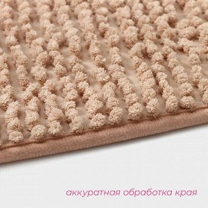 Коврики для ванны и туалета Доляна «Букли», 2 шт., 40x50, 50x80 см, бежевые