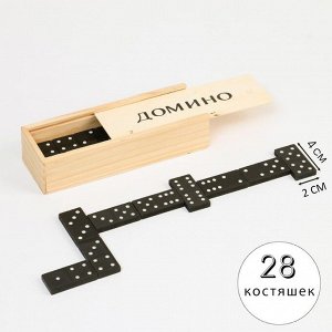 Домино «Классическое», 28 шт., костяшка 4x2 см