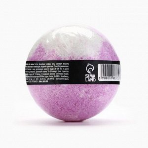 Бомбочка для ванны с предсказанием внутри, 130 г, аромат ягодный, BEAUTY FOX