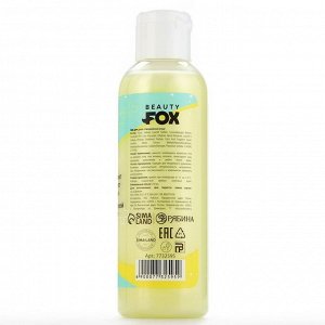 Гель для душа «Негрустин», 150 мл, аромат дыни, Beauty Fox