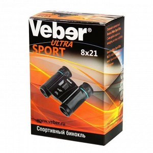 Бинокль Veber Ultra Sport БН 8x21, черный