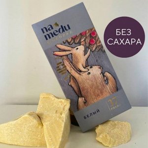 Шоколад Сказочный на Меду Белый 37% какао 45г