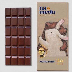 Шоколад Сказочный на Меду Молочный 46% какао 70г