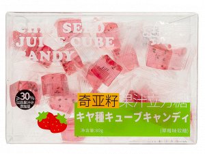 Конфета желейная с семенами Чиа со вкусом клубники Guangdong, 80г, 1/45