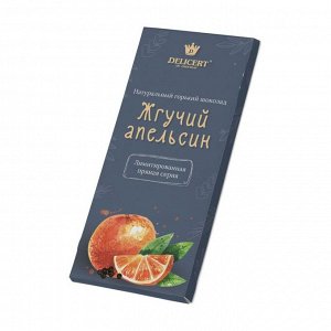 Горький шоколад с черным перцем Жгучий апельсин DELICERT, 80 г