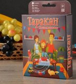Таракан