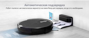 Робот-пылесос ILIFE A8 со сканером помещения