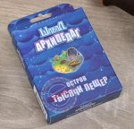 Шакал архипелаг. Остров Тысячи пещер