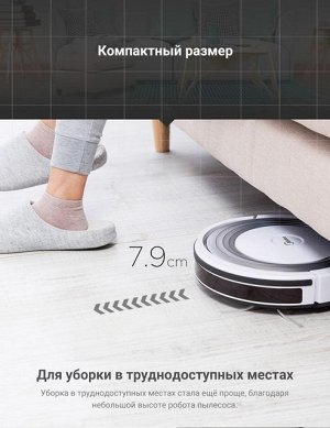 Робот-пылесос Midea VCR01/VCR12